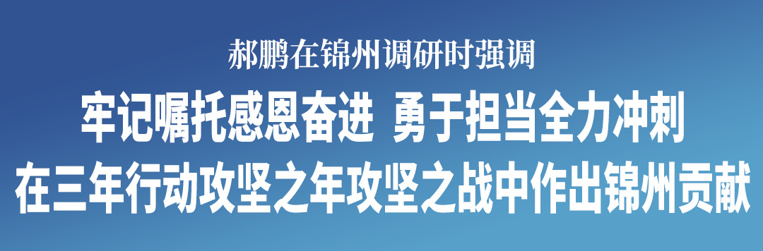 欧博(中国)唯一官方网站