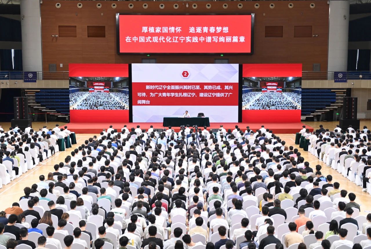 郝鹏在东北大学讲授思政课