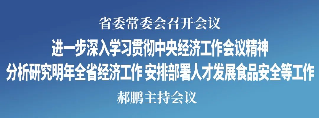 欧博(中国)唯一官方网站